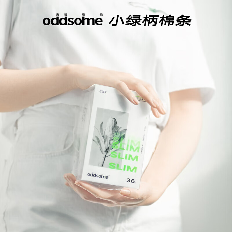 Li Pu Zao Wu (oddsome) Li Pu Zao Wu oddsome small green handle tampon long tube type built-in sanitary napkin general absorption capacity 36 6-9g