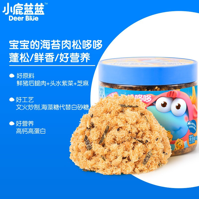 Fawn Blue Baby Meat Floss and Seaweed 80g Children's Snacks Children's Meat Floss Mixed with Rice Mixed Fabric Fresh Pork Seasoning with Meal