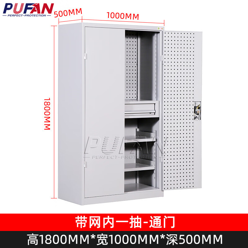 PUFAN tool cabinet workshop tool storage cabinet with hanging plate steel storage cabinet gray and white mesh three draw belt accessories package one