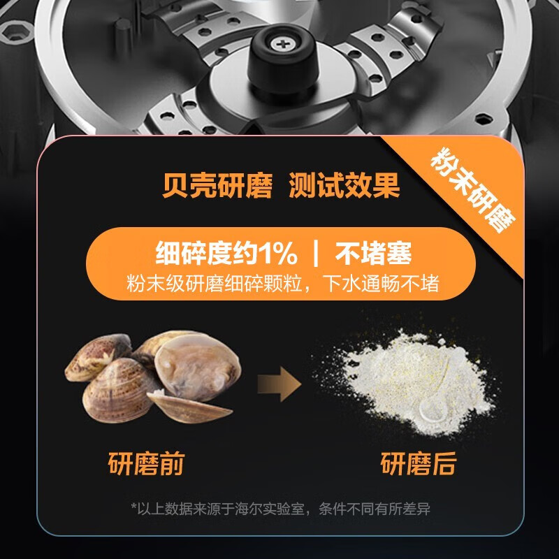 Haier household kitchen food waste disposer automatic water inlet soundproofing and noise reduction food waste mixing and grinding machine LD820 820W high power