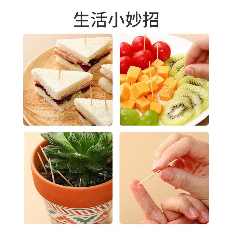 MAXCOOK Disposable Bamboo Toothpicks Household Environmentally Friendly Bags Hygienic Volume Sales Large Pack 2000 MCPJ0812