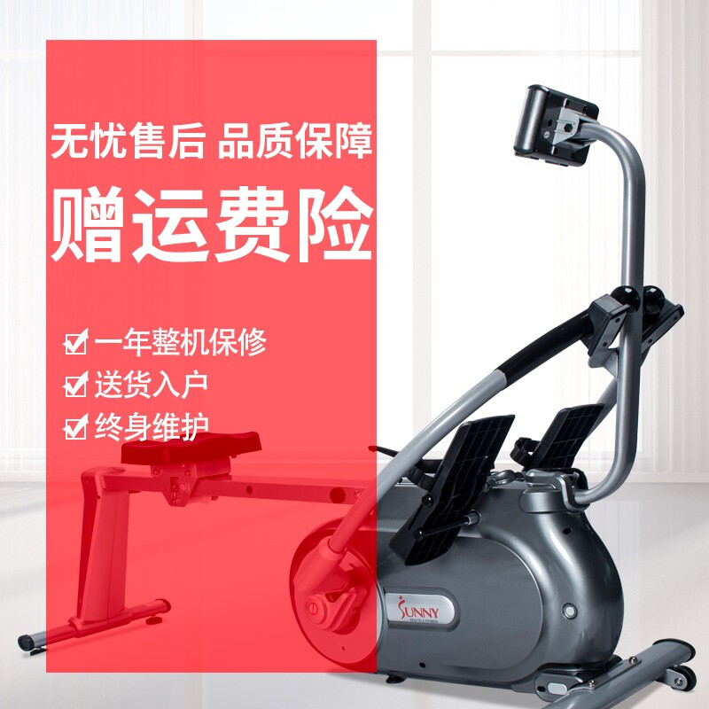 SUNNY American sculls rowing machine home magnetically controlled foldable rowing machine indoor sports fitness equipment rowing machine classic gray 8-level resistance | shoulder and neck exercise | self-installation