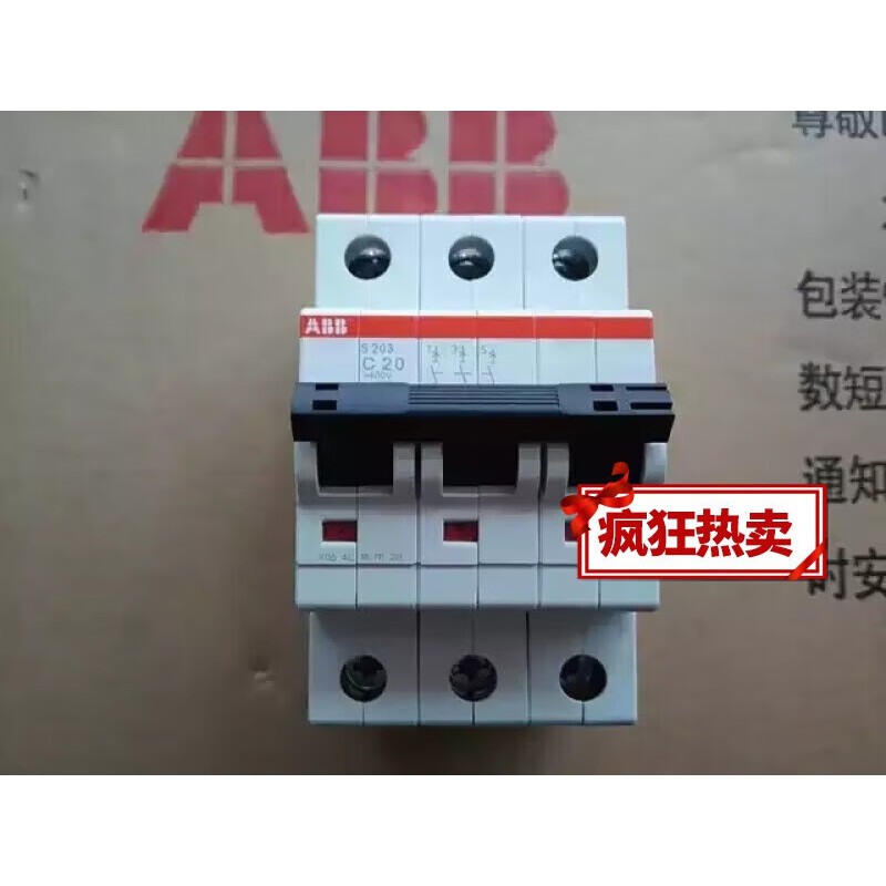 Micro-break C25 C32 C40 C4 C50 C63 C80 C100 S203C50