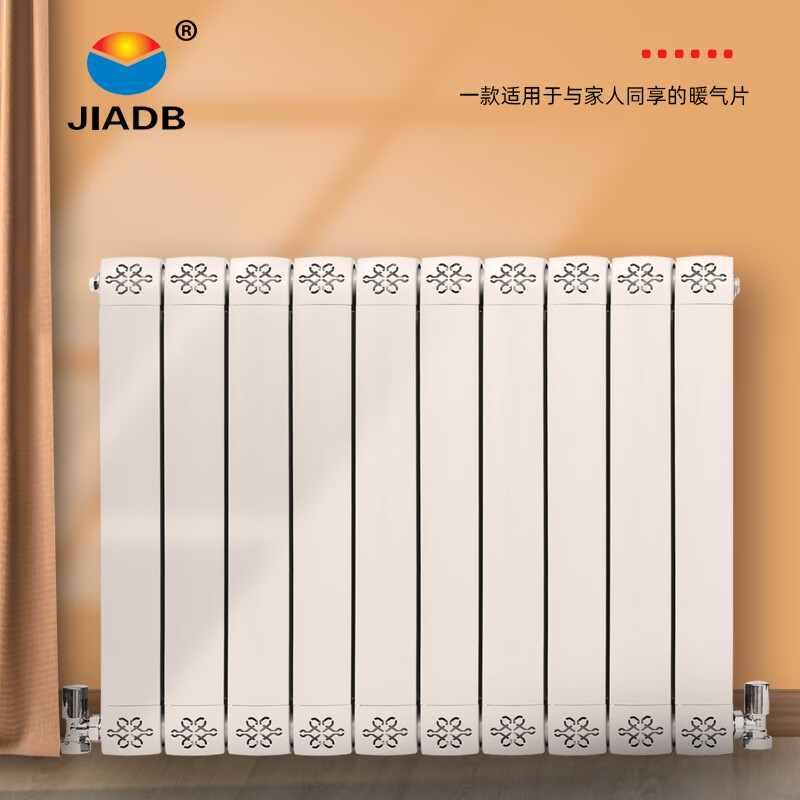 JIADB Home Depot radiator household copper-aluminum composite wall-mounted central heating self-heating 80X80 water heating radiator 600mm high/column