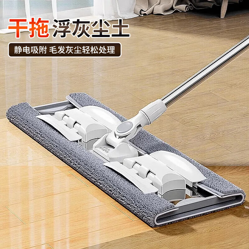 Jia helper clip cloth flat mop 50cm*4 pieces of cloth alloy base retractable rod lazy home mopping artifact