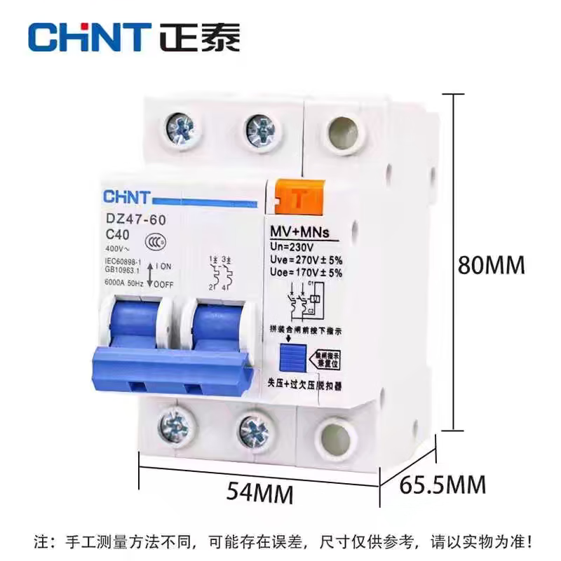 Circuit breaker plus over and under voltage protection DZ47-60 40A MV+MN over and under voltage release 2P 125A