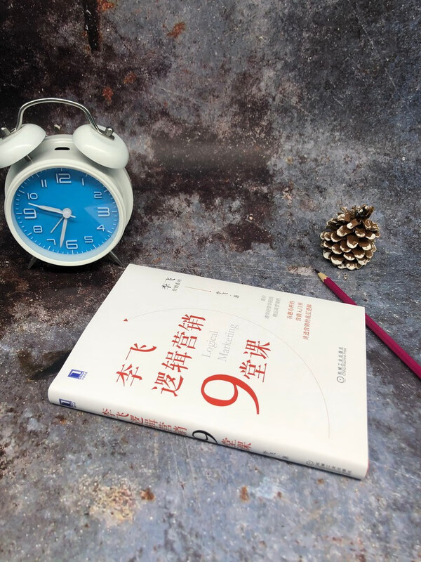 Li Fei’s 9 lessons on logical marketing