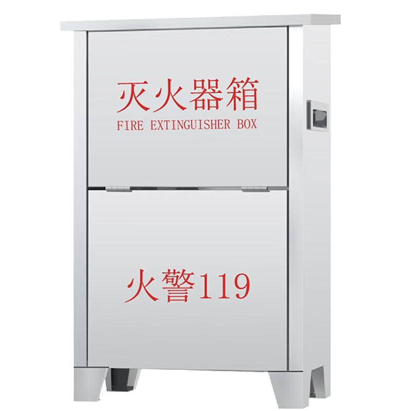 Moon landing fire extinguisher box 4kg*2 201 stainless steel 0.6 thick