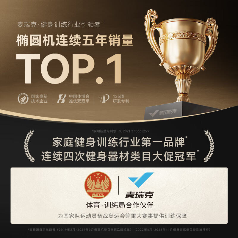 Utry is compact and does not take up space, elliptical machine, home smart elliptical machine, space walking stepper, small fitness equipment, 16-speed manual resistance adjustment - magnetic control noise reduction, foldable