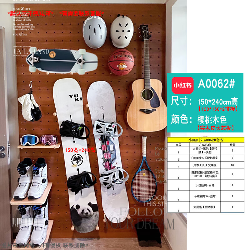 Ski accessory storage ski hole board Ski equipment wall ski hole board Ski goggles A0062#