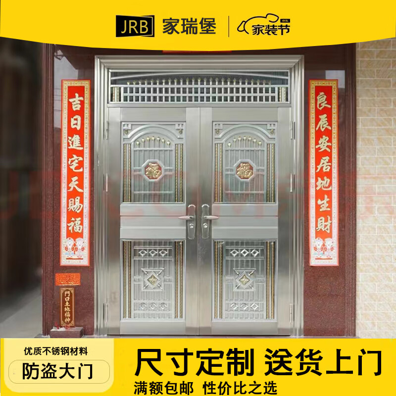 JRB Jiaruibao stainless steel door rose gold double door rural self-built house entrance door home country villa entrance door double door style 13
