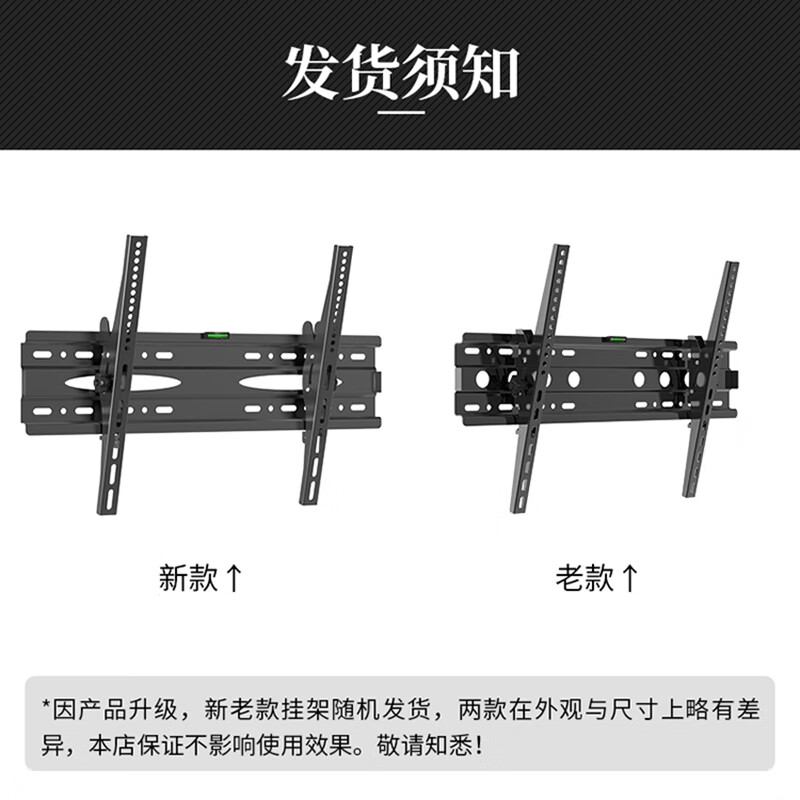 ProPre32-70-inch Universal LCD TV Adjustable Mount TV Mount Angle Adjustable Bracket Wall Mount Suitable for Hisense Skyworth Konka Huawei Smart Screen, etc.