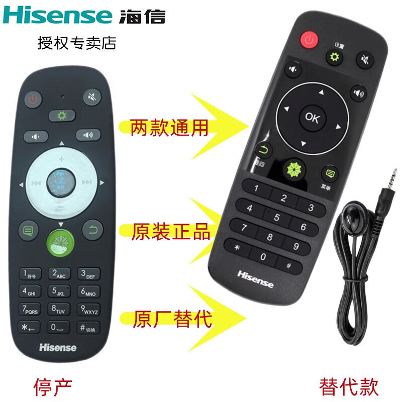 Hisense TV remote control original and authentic CRF5A16 CRF 6A16 6C16 6D16 Universal LED50K610X3D Hisense TV remote control original and authentic