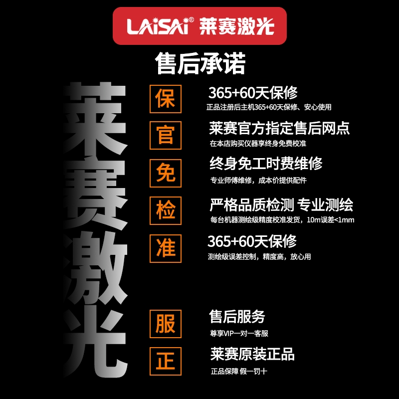 Laser Level 6700 high-precision strong light thin line 12 lines emits infrared rays after finely adjusting the level. The green light 12 lines come standard with dual lithium batteries.