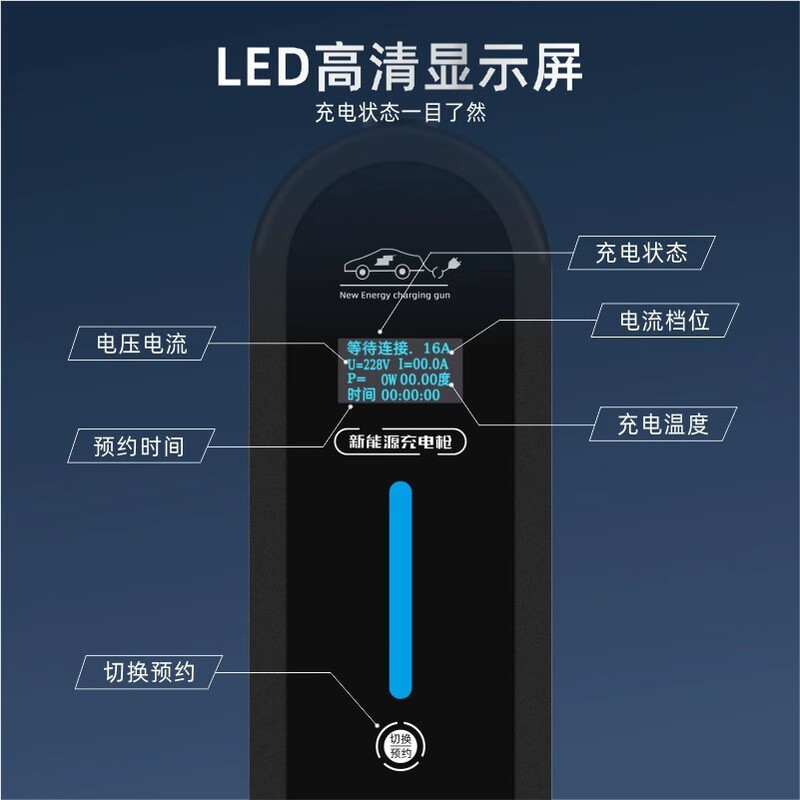 Jingbao Dian Lantu FREE car charger 3.5kw/7kw portable home charging gun without grounding wire charging pile Lantu FREE display model 3.5KW 8A/16A two-speed switch 10 meters cable
