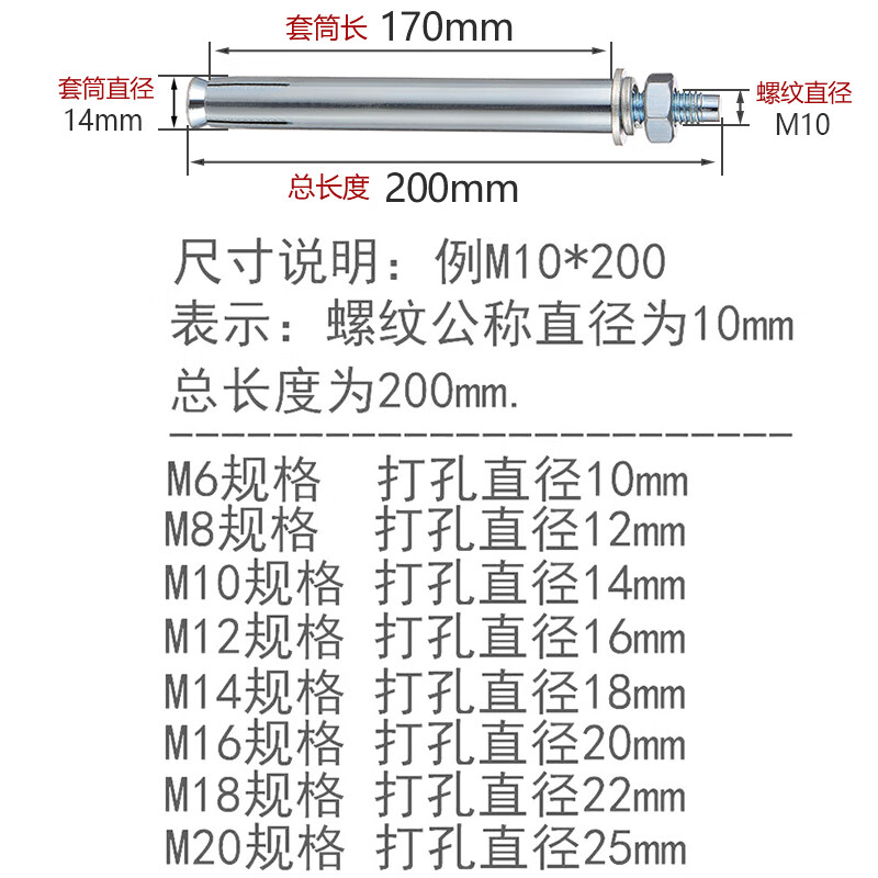 Langsiming expansion screw extra long extension bolt M6M8M10M12M14M16*200x250x300x350x400 M10*500 (2 pieces)