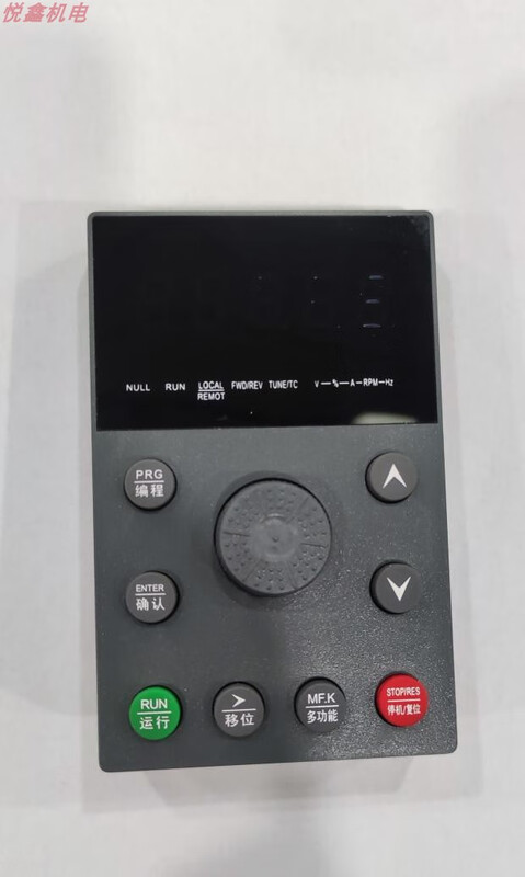 Lianchuang Hi-tech inverter panel LC400 panel LC400C keyboard operation panel display panel A type