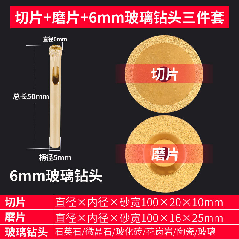 Emery glass king cutting blade angle grinder ceramic tile jade brazing beauty seam dry cutting special seam clearing grinding saw blade fine fine sand slices