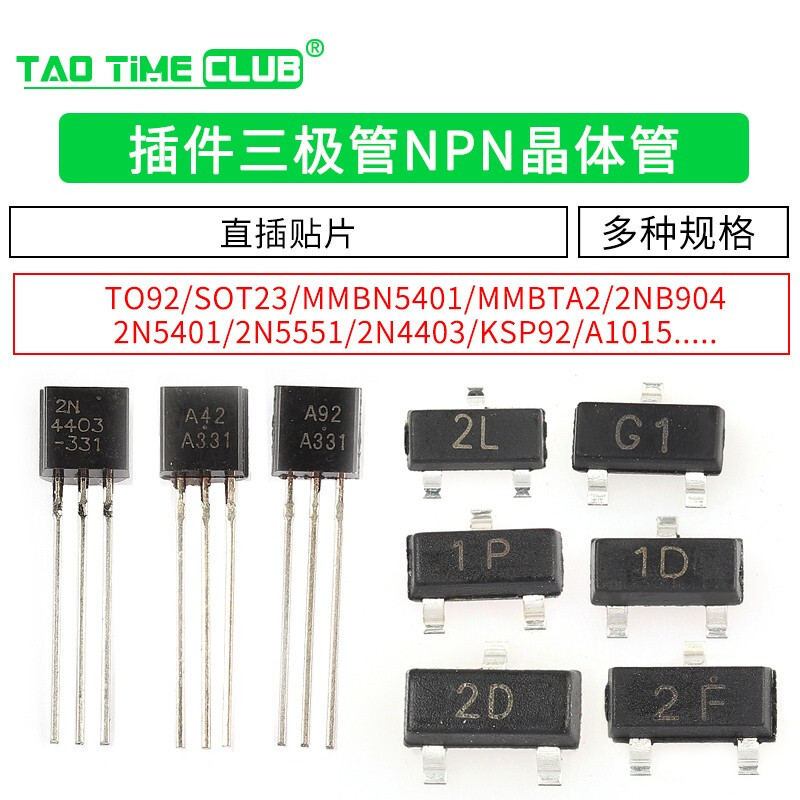 Transistor MMBT5401 MMBTA92 2N3904 A1015 NPN high current printing 2L transistor 2N3904 patch package SOT23 (50 pcs)