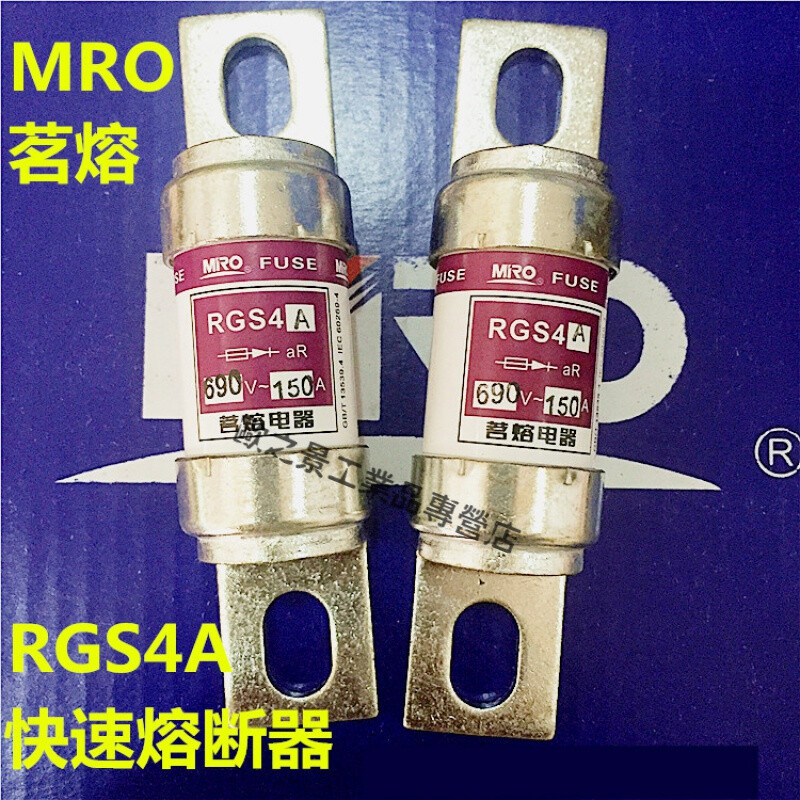 MIRO RGS4A 660/690V fast fuse 110A 120A 130 140A 150A 1 200A