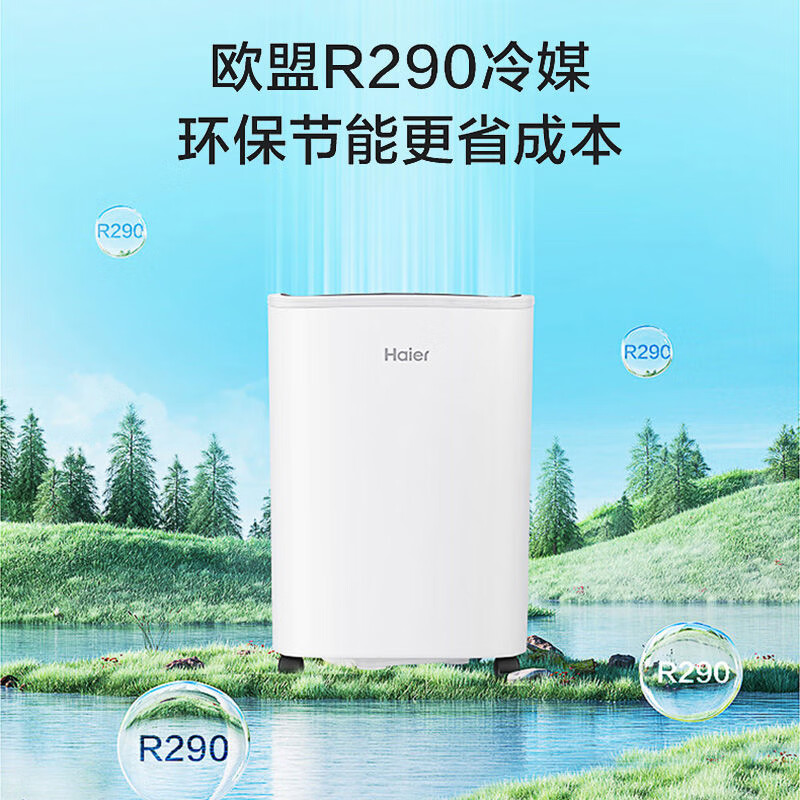 Haier dehumidifier/dehumidifier household dehumidifier light sound moisture absorber dry clothes purification dehumidifier dehumidification and moisture-proof dryer basement villa special large area dehumidification 12L/day intelligent dehumidification suitable for 20-60