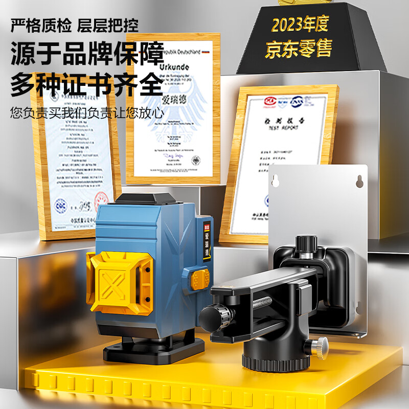 Aired 12-line infrared level meter green light high-precision laser level line wall-mounted meter automatic line leveling meter 12-line green light upgraded version