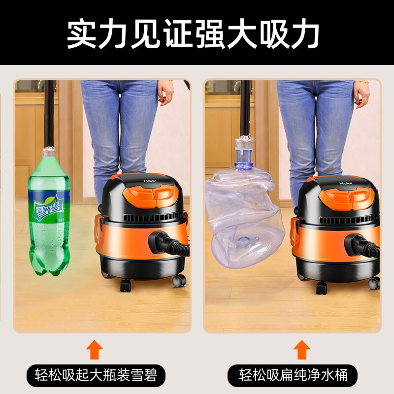 Haier bucket vacuum cleaner 15L large capacity dry and wet blowing multi-function household industrial land reclamation strong large suction blowing vacuum cleaner one-click automatic cord retraction HZ-T615 pro