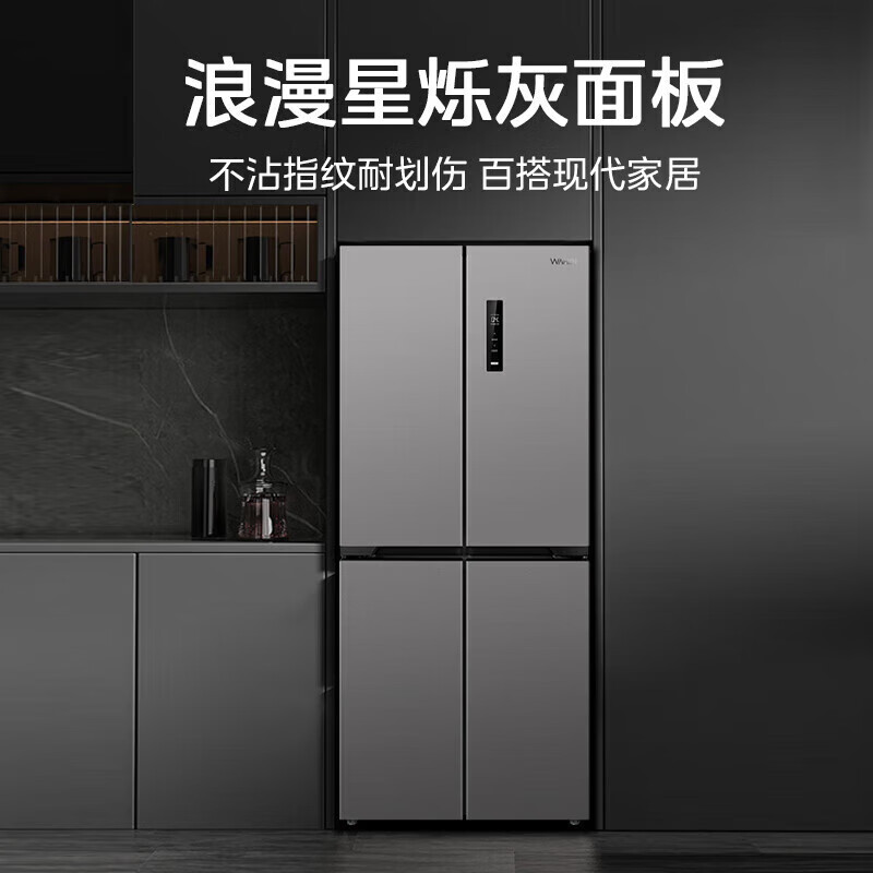 Refrigerator produced by Midea has been subsidized by 20%. Air-cooled frost-free 525/539 liter cross-shaped double-opening four-door household energy-saving refrigerator dual-inverter first-class energy-efficiency commercial refrigerator 406-liter ultra-thin and can be embedded. Hualing produced by Midea. Fast delivery nationwide. Fast delivery on the same day.