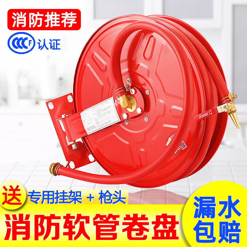 Customized suitable fire hose reel coil 20/25/30 meters fire hydrant box self-rescue water hose hose fire equipment fire hose reel 25 meters (3C certification)