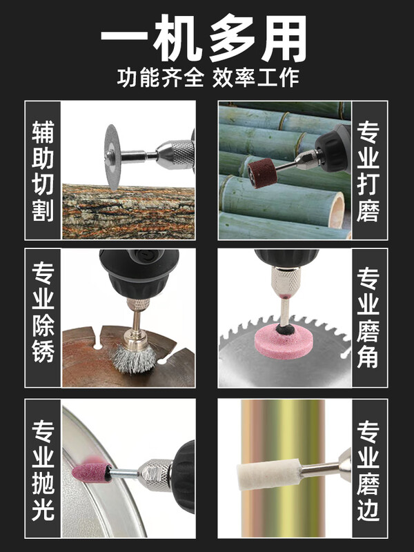 Chain grinder electric chain grinder electric chain saw chain saw chain grinder grinding machine electric grinding head accessories electric file pre-sale customization medium size 4.8 ceramic grinding head 20 pieces 18-20 inches