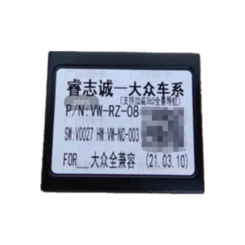 Chaoteli reversing image camera driving recorder protocol box protocol box