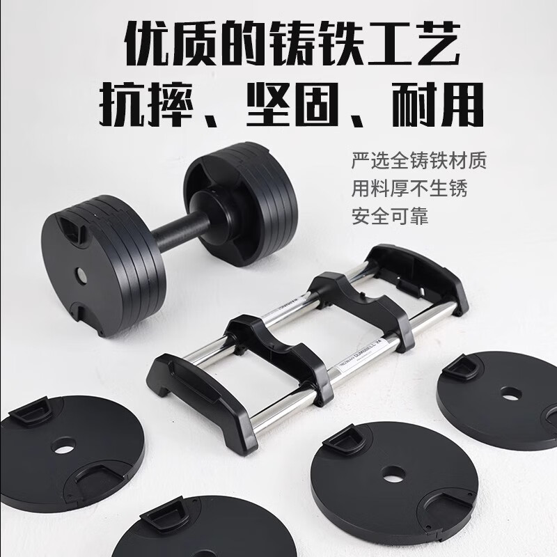 Yimai adjustable dumbbell fitness men's home cast iron electroplated dumbbell combination set strength training equipment precision cast anti-rust one pair/single 24KG