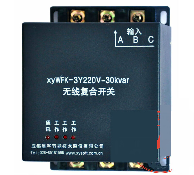 Wireless intelligent low voltage xyFK-3Y380V-45A/xyWFK-3Y380V-45A composite switch xyWFK-380V-40kvar-60A