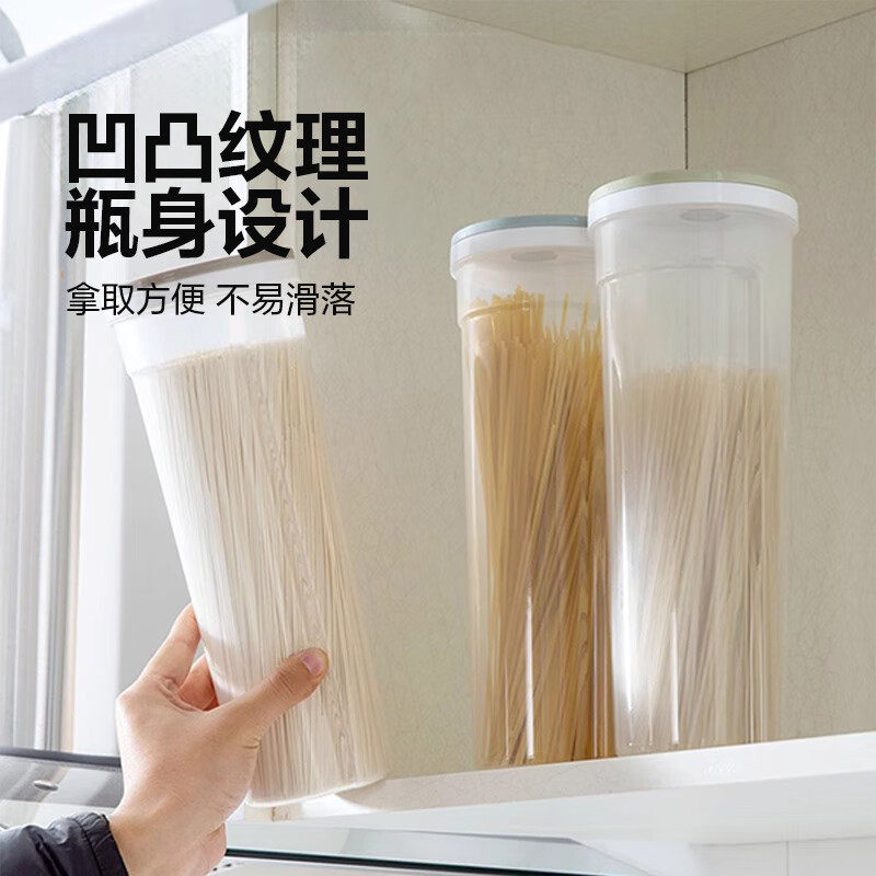 Noodle crisper kitchen cereal and dried noodles sealed box refrigerator box storage box storage box grain storage bucket one pack 1.5L