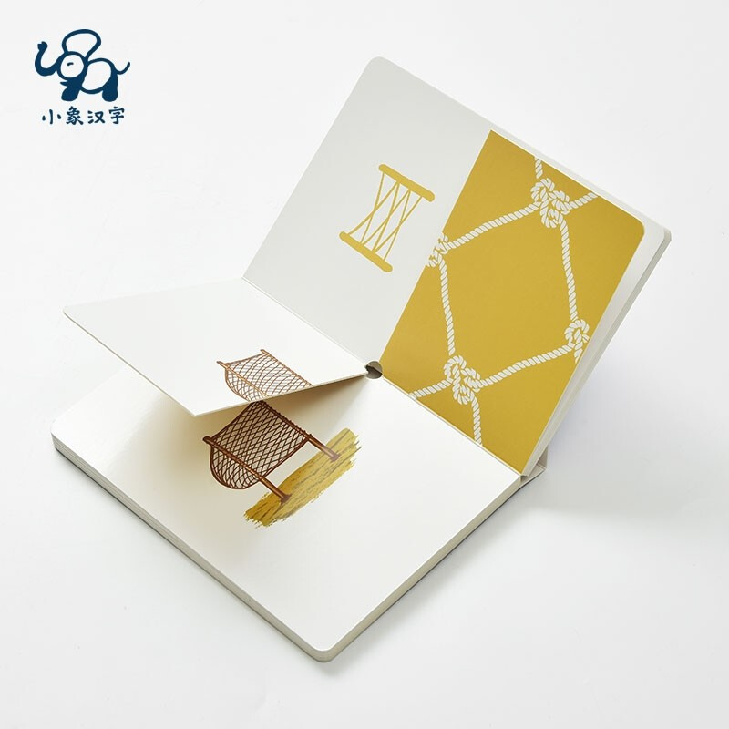 Little Elephant Chinese Characters My First Chinese Character Book 3rd Edition Children's Literacy Book Toddler Recognition Oracle Bone Literacy Three-dimensional Flip Book Toddler Enlightenment Early Education Book Picture Book Preschool Enlightenment Literacy Card Baby Quick Literacy Three-dimensional Book