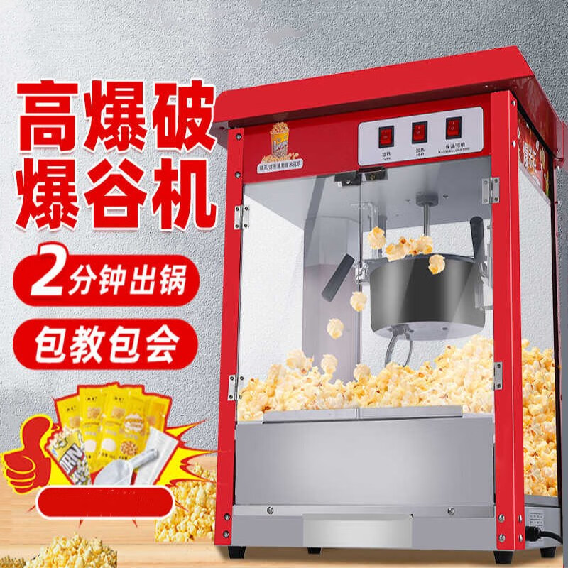 Jingdui popcorn machine for commercial stalls new electric hot popcorn snack puffer popcorn machine popcorn machine popcorn double cylinder insulated box 30-110 temperature control