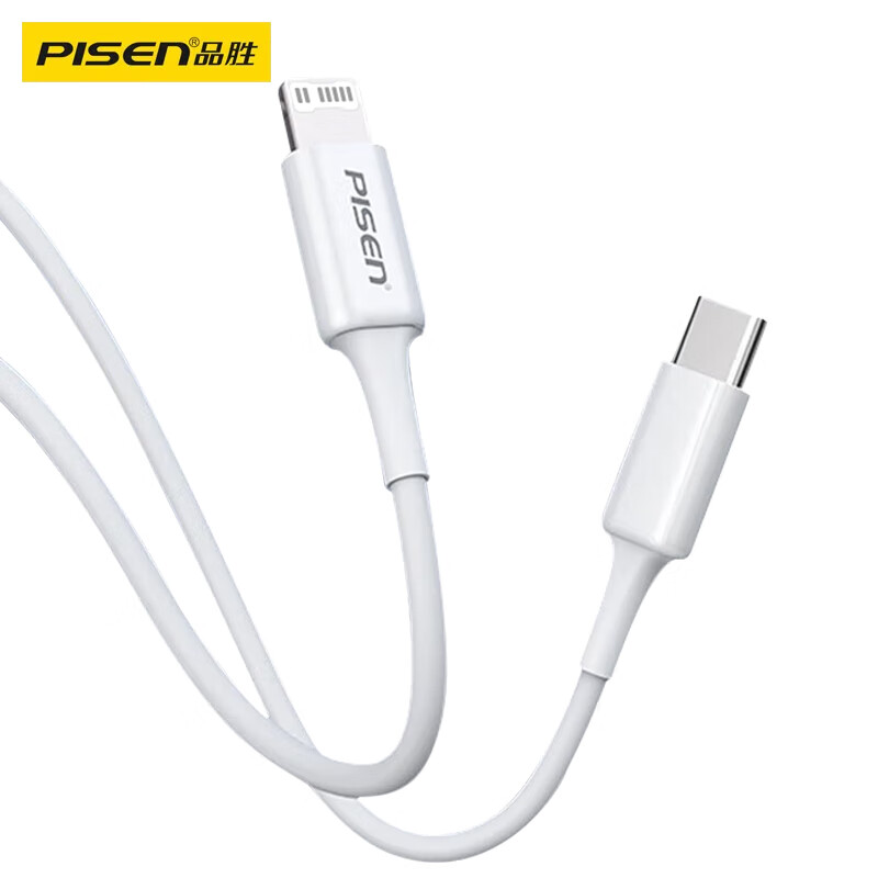 Pinsheng Apple data cable PD27W fast charging Type-C to Lightning charging short cable USB-C suitable for iPhone14/13/12/Xs mobile phone power bank 0.25 meters