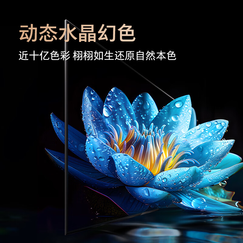 Samsung (SAMSUNG) 98DU9000 98-inch AI giant screen TV ultra-thin 4K no boot advertising large screen theater UA98DU9000JXXZ