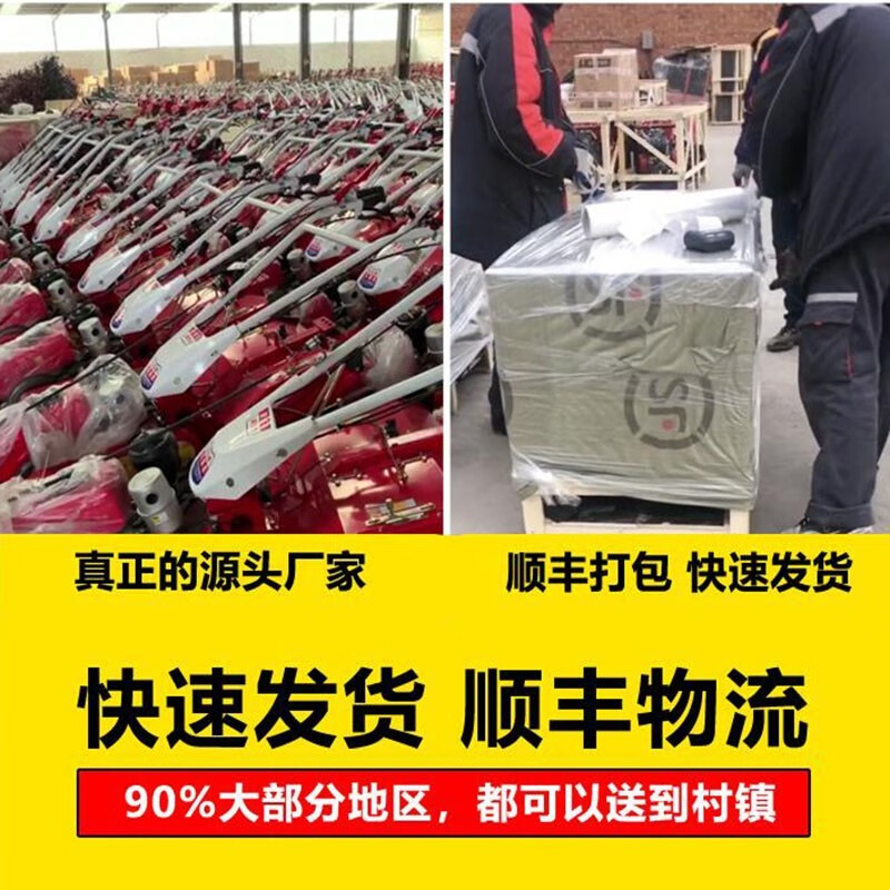 Cottage two-wheel drive micro-tiller, multi-functional small tillage machine, agricultural mountainous land weeding, ditching and soil loosening tractor 170F gasoline model + rotary blade rubber wheel