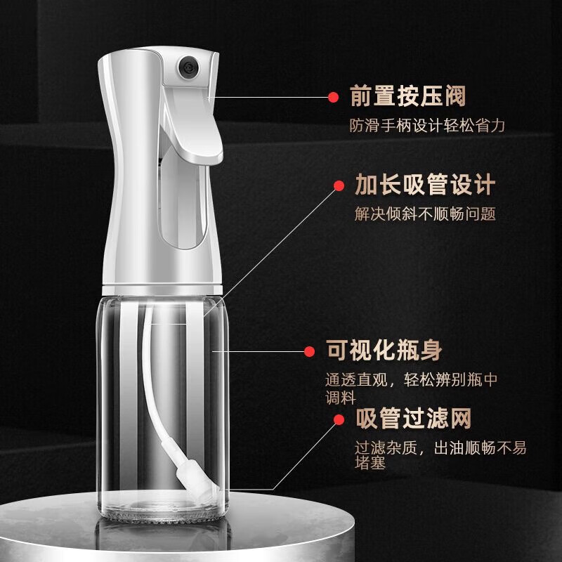 No Miyoupin oil spray bottle kitchen household barbecue olive oil edible oil spray bottle atomized fat reduction oil spray artifact spray oil spray bottle