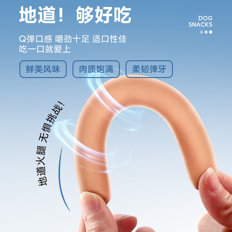 HELLOJOY dog snacks ham sausage 2.7 pounds puppy adult dog training reward mixed sausage 90 pieces 1350g