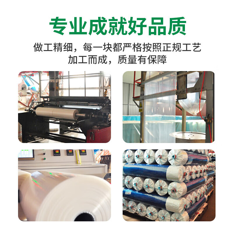 鸣宏黑地膜塑料布薄膜加厚地膜透明膜农用黑地膜1.2米宽1丝约300米