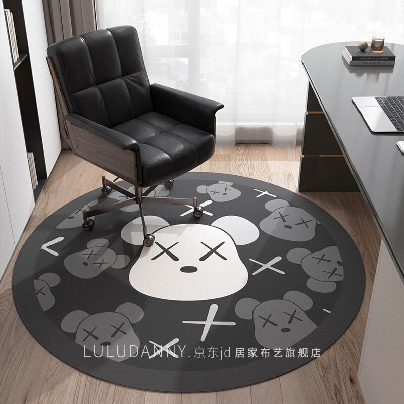 LULUDANY round carpet computer chair gaming chair rocking chair wooden floor protection pad living room bedroom swivel chair protection pad Trend Bear diameter 80CM