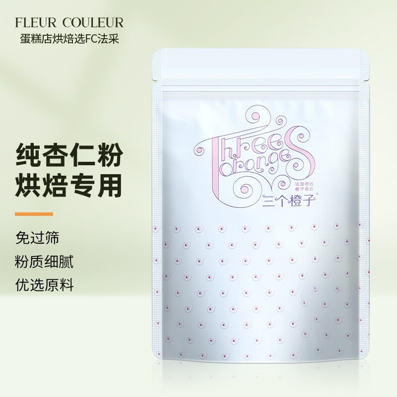 Facai Almond Powder 100g Macaron Baking Ingredients Ketogenic Cookie Bread Almond Powder for Cake and Biscuits