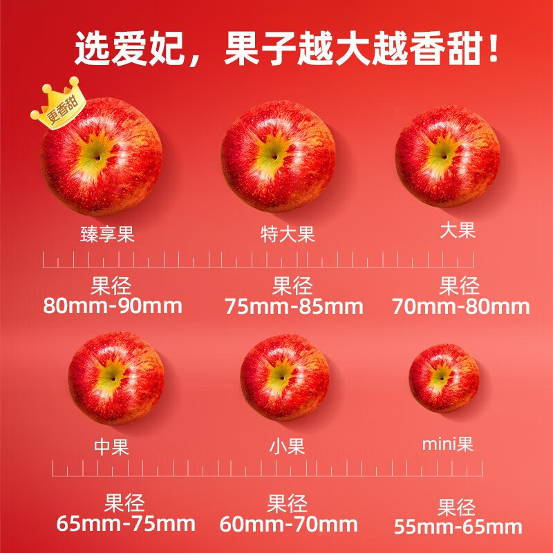 Aifei new season fresh fruit imported from the United States Aifei apple large fruit 8 pieces high-end fresh fruit New Year's Day gift box style large fruit 8 pieces