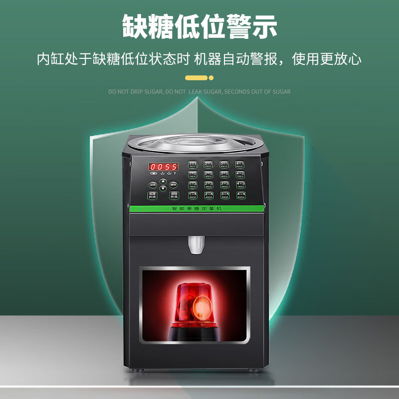 Xikalen Fructose Machine Commercial Milk Tea Shop Single Cylinder Fructose Dosing Machine Milk Tea Shop Coffee Shop Equipment Fully Automatic Stainless Steel 16-Grid Commercial Microcomputer Fructose Dosing Machine Double Cylinder Basic Model 6L/16 Keys/White (Plastic Mouth)