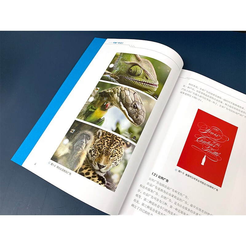 Graphic advertising design