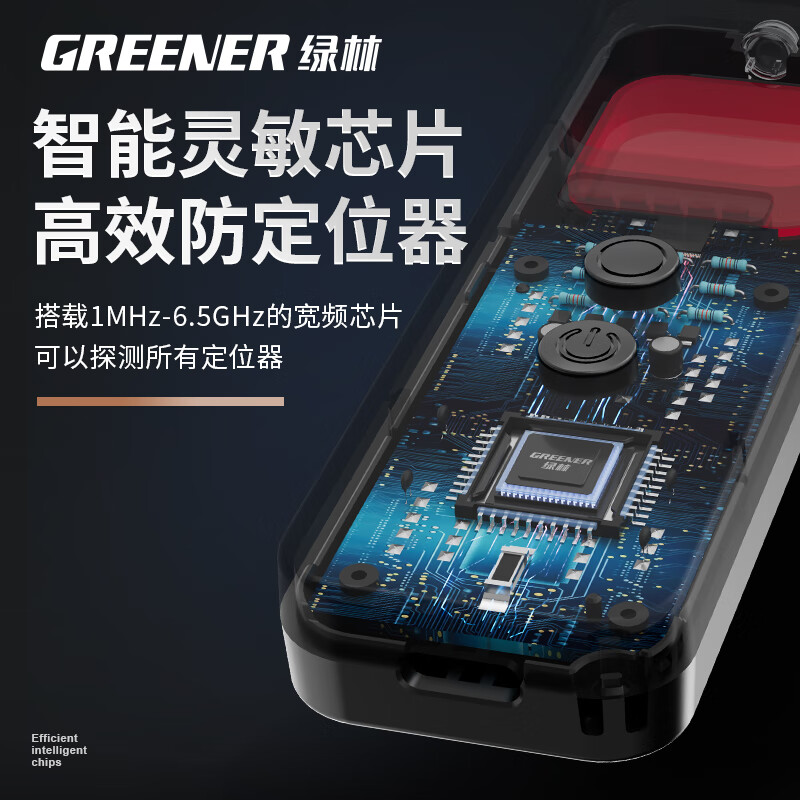 GREENER Hotel Camera Detector Intelligent Surveillance Detector Anti-Peeping Detector Candid Photo Detection Infrared Instrument 3-in-1 Professional Edition Camera Detection/Flashlight