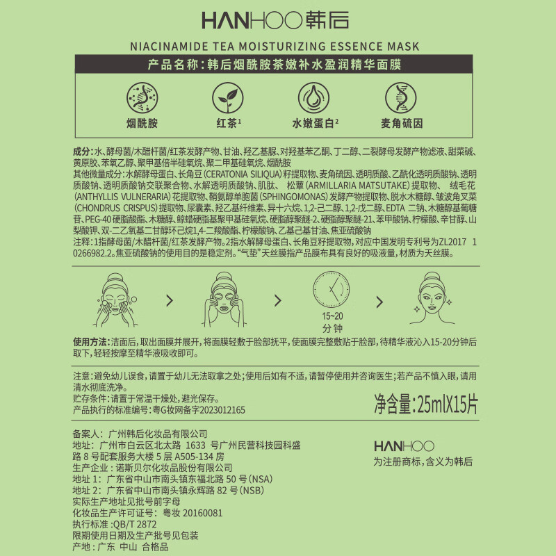 Post-Korean Mask Hyaluronic Acid Niacinamide Essence Mask 30 Pieces Hydrating, Moisturizing, Soothing and Brightening No-Rinse Skin Care Products for Men and Women