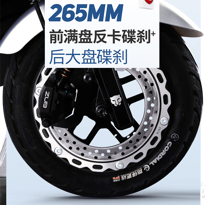 Five-star diamond leopard electric vehicle 72V long-range high-speed electric motorcycle 1200W high-power adult two-wheel commuting takeaway battery vehicle NX Yinchuan blue/matte space gray